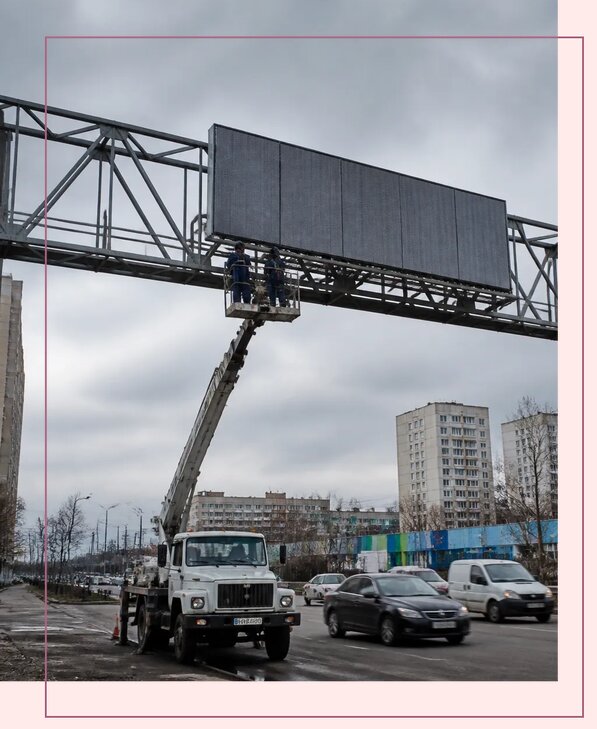 Реклама на дорожных арках в Павловском Посаде от 25405 р. | Аванза-Пвл